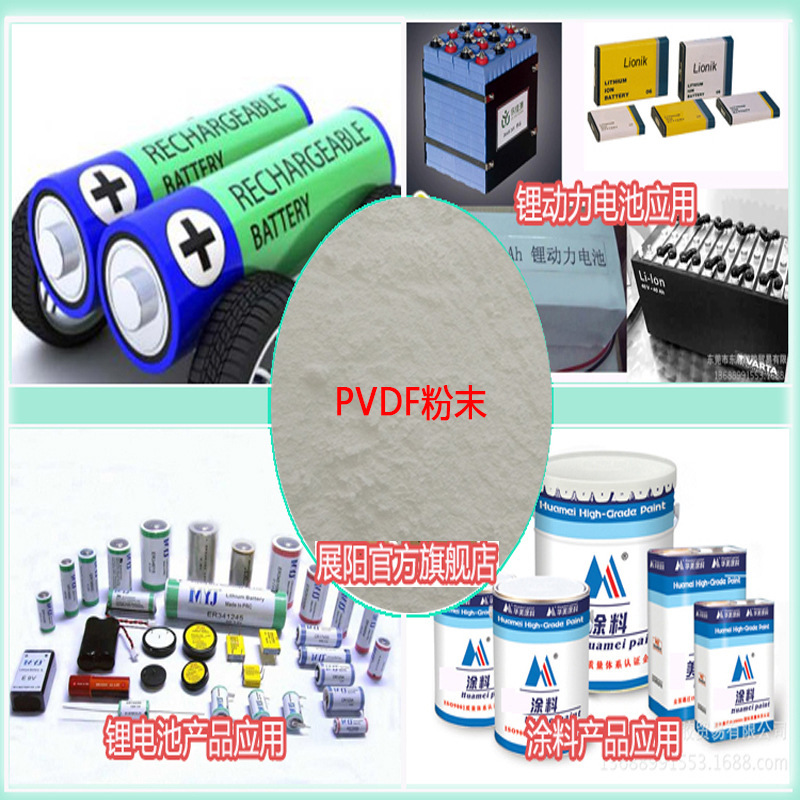 PVDF polyvinyl fluoride (PVDF) powder research laboratory with various molecular volumes of 10 - 1.2 million g/bags