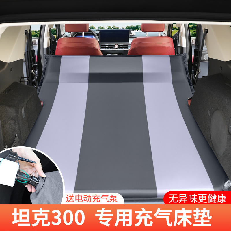 Tank 300/400/500 Specialized vehicles carrying gas bed travel mattress to sleep on SUV reserve automatic gas bed