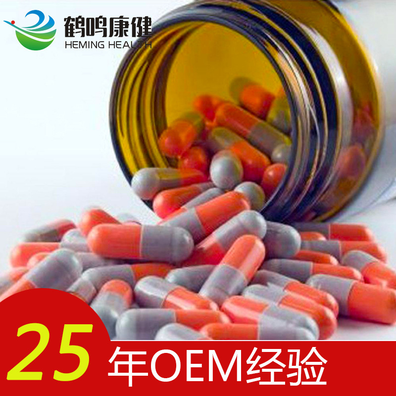 Hard capsule filling, 90 plant capsule filling, health food stickers, Shaanxian OEM processing.