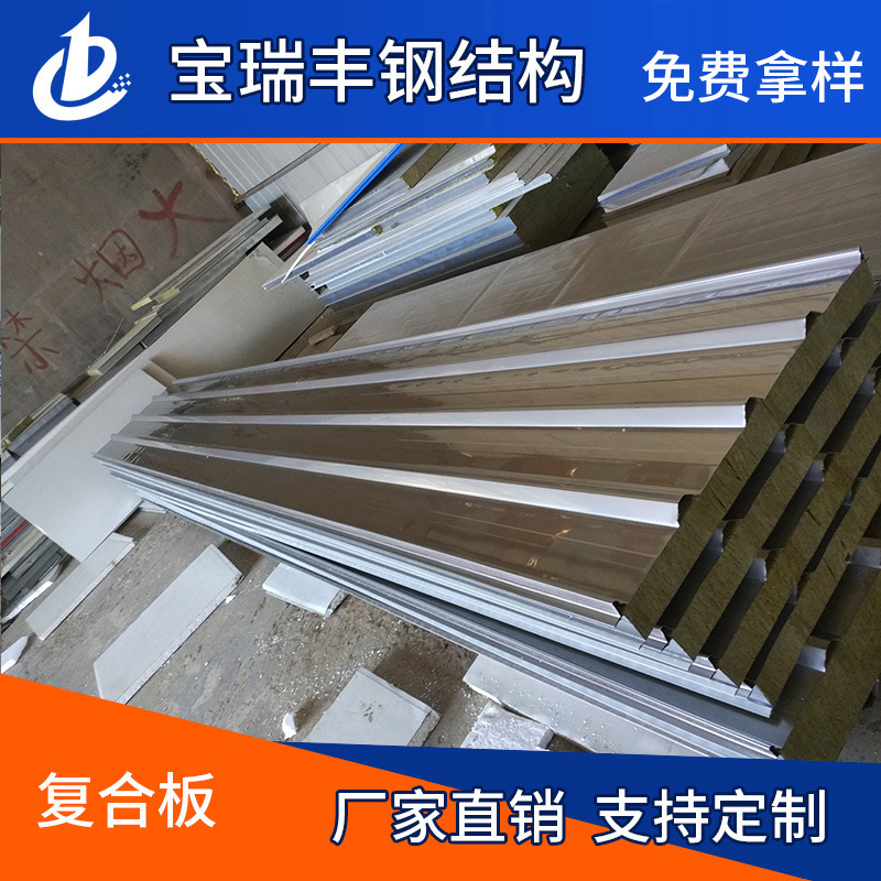 Supply of stainless steel composite plate, stainless steel plate