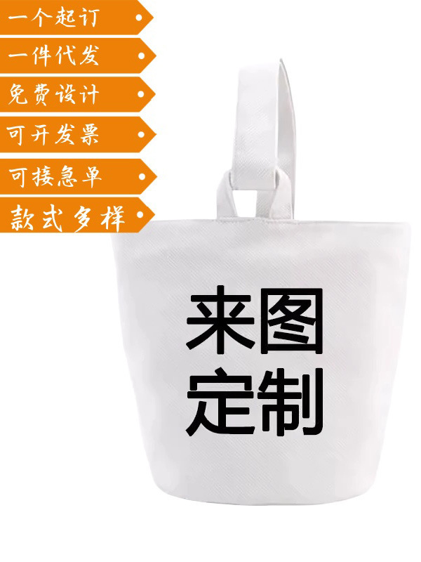 To customise the hand-carved buckets of ins-dais and rags of logo pets to make a canvas bag.