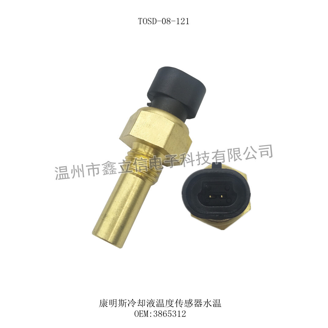 TOSD-08-121 Làm mát nhiệt độ lưu lượng cảm biến nhiệt độ nước 365312