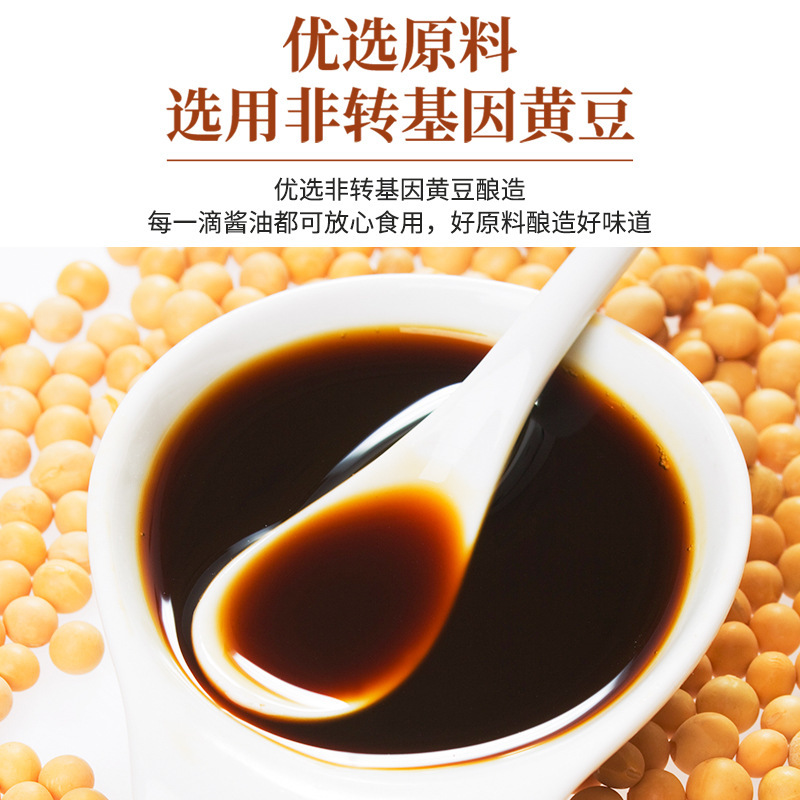 My daughter-in-law Soybean makes soy sauce.