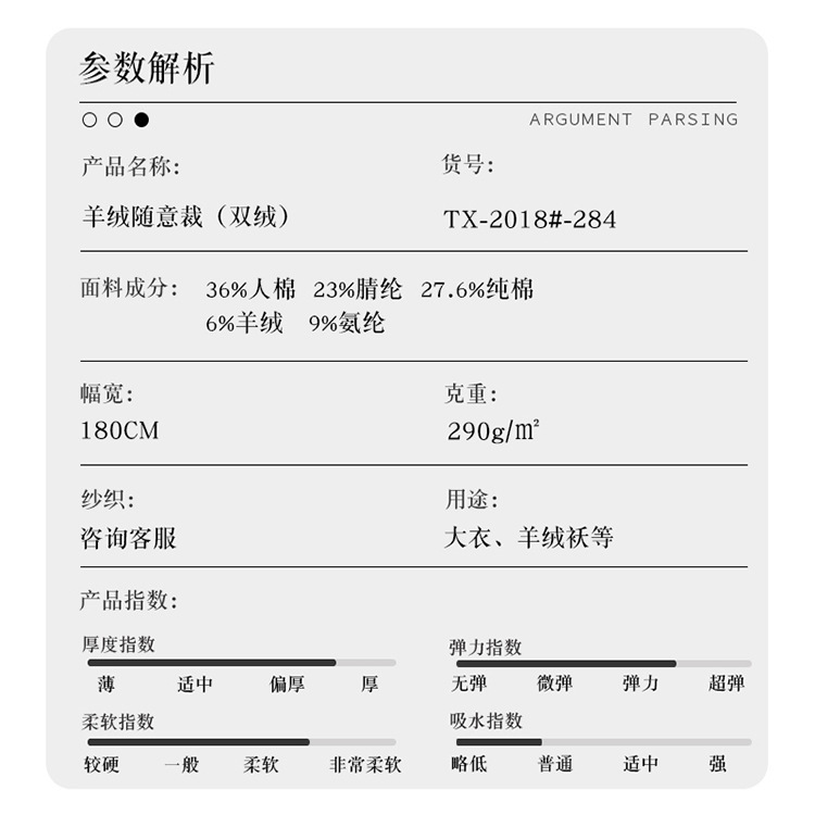 定制 羊绒随意裁双面毛呢毛纺料秋冬休闲大衣时装面料发热布料