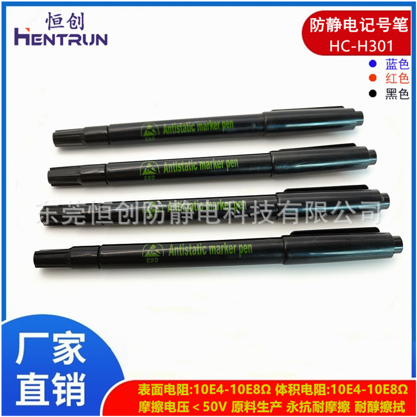 Blank electrostatic black pen, electrostatic black pen core pen, clean-up static electrostatic pen.