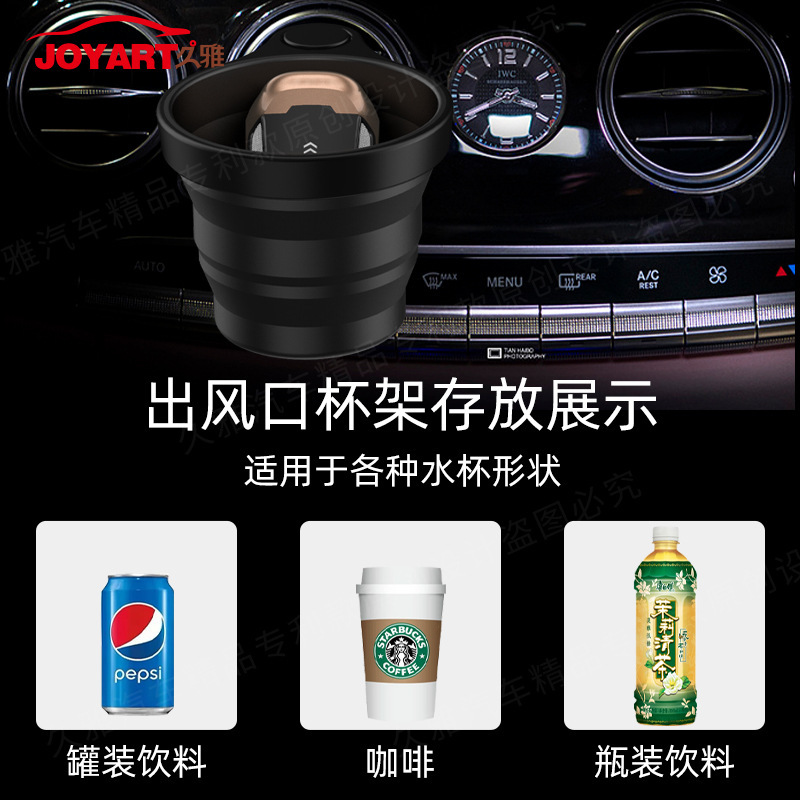 A new cross-border car air-conditioner can fold a cup-truck to collect a wide distribution of a wind-truck cup.