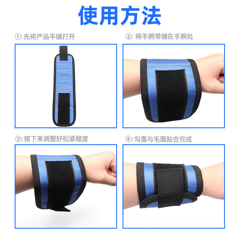 The magic sticker tailors the N35 Magnetic Wrist Belt and the N38 Magnetic Belt.