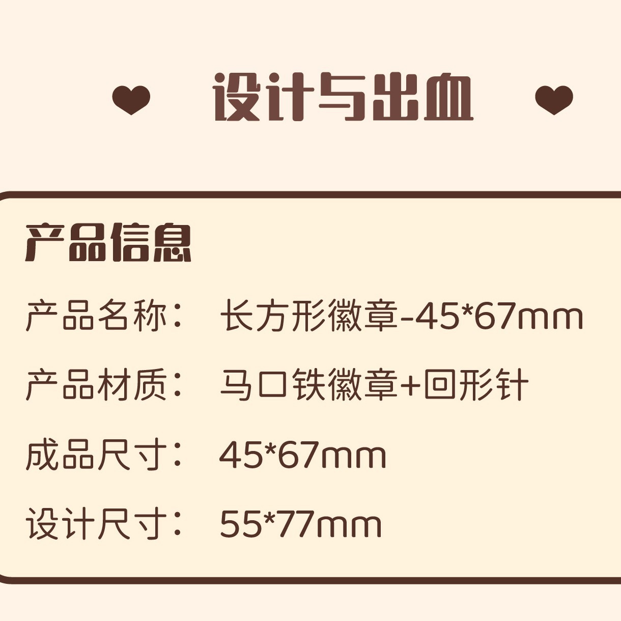 長方形吧唧定製卡通動漫二次元雙閃徽章創意同人鐳射金蔥胸章