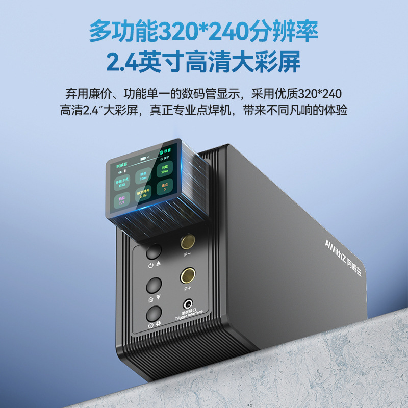 Awitz Auz P30C Farah Welder 18650 Lithium แบตเตอรีขนาดใหญ่ Welder Nickel