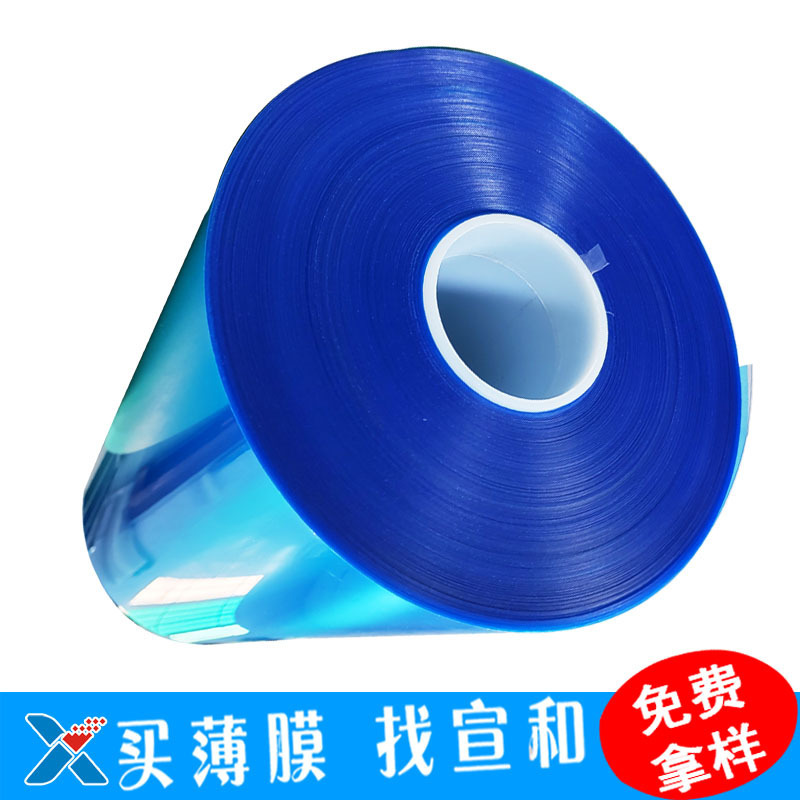 One-sided, two-sided, transparent PET film