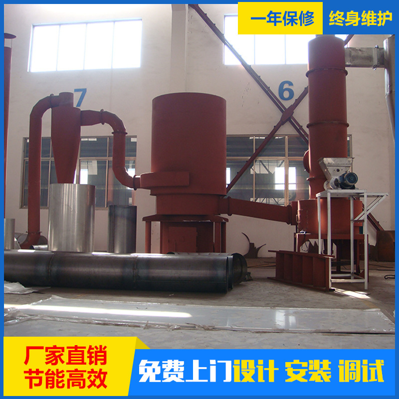 Jiangsususu supply silican earth dryer -- cloud mackerel drying equipment -- rotation flash dryer