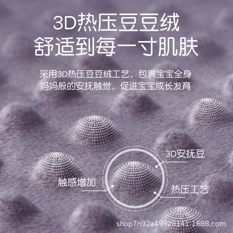 新生嬰兒豆豆毯幼兒園夏天兒童蓋毯可拆卸寶寶毛毯四季通用小被子