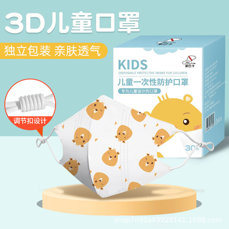 夏季兒童一次性口罩 卡通新款透氣輕薄3D立體印花兒童一次性口罩