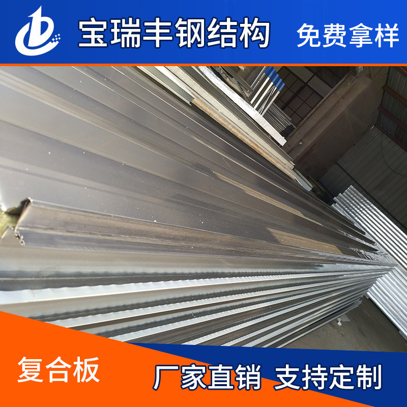 Supply of stainless steel composite plate, stainless steel plate