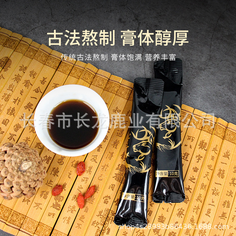 全鹿膏 液體膏滋100g/盒吉林鹿鄉 廠家批發 電商一件代發可換包裝