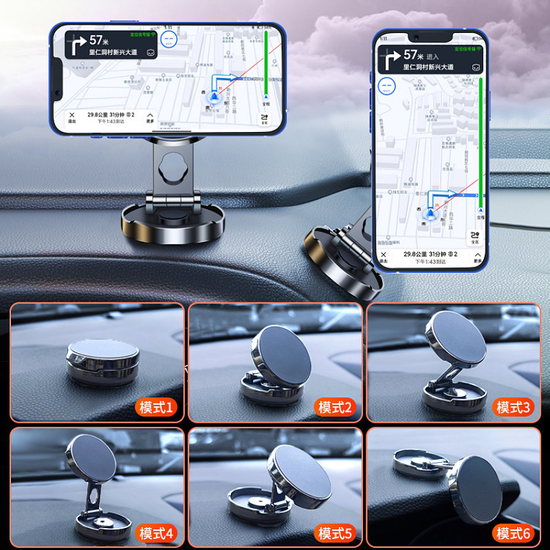 Three-hundred-and-six-degree rotation of multi-purpose vehicle navigation metal support for mobile telephones mounted by explosive vehicles