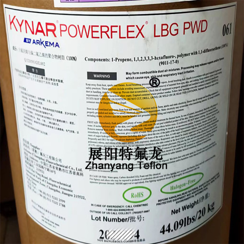 Co-polymer polyvinyl difluoroethylene PVDF, high viscosity lithium cell glue powder, Acoma, France