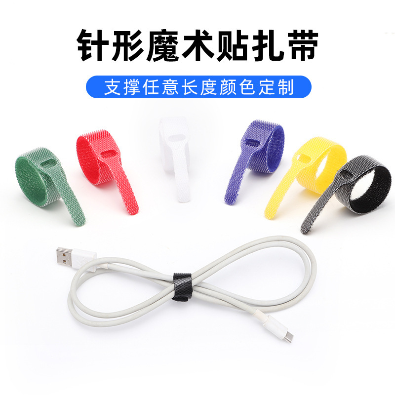 The magic paste maker customises the nylon color, the nylon-coloured, data-lined, needle-shaped magic tape.