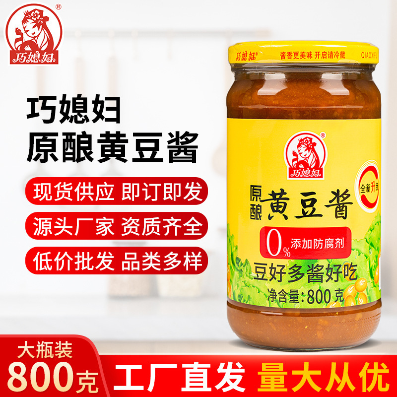 The daughter-in-law's soybeans, 800g bottles of soy sauce.