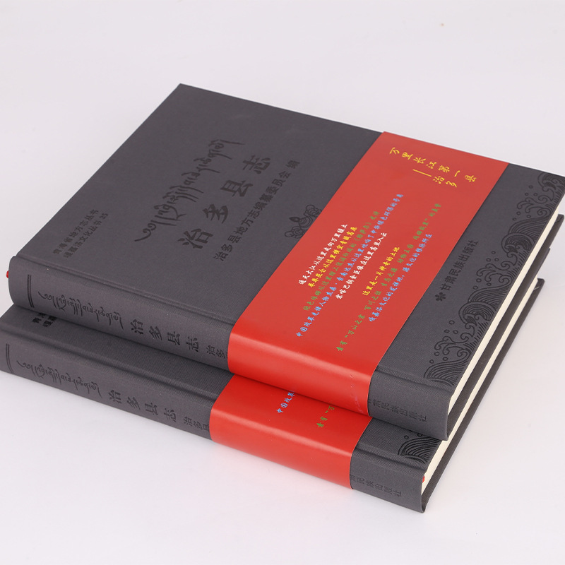 Printed the company ' s yearbook for printing round-back coloured fine-dressed books at Guangzhou factory.