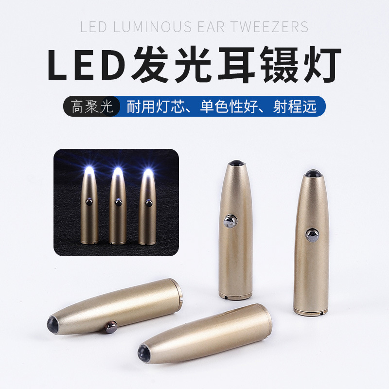 LED flashes, eyebrows, energy-efficient earlamps.