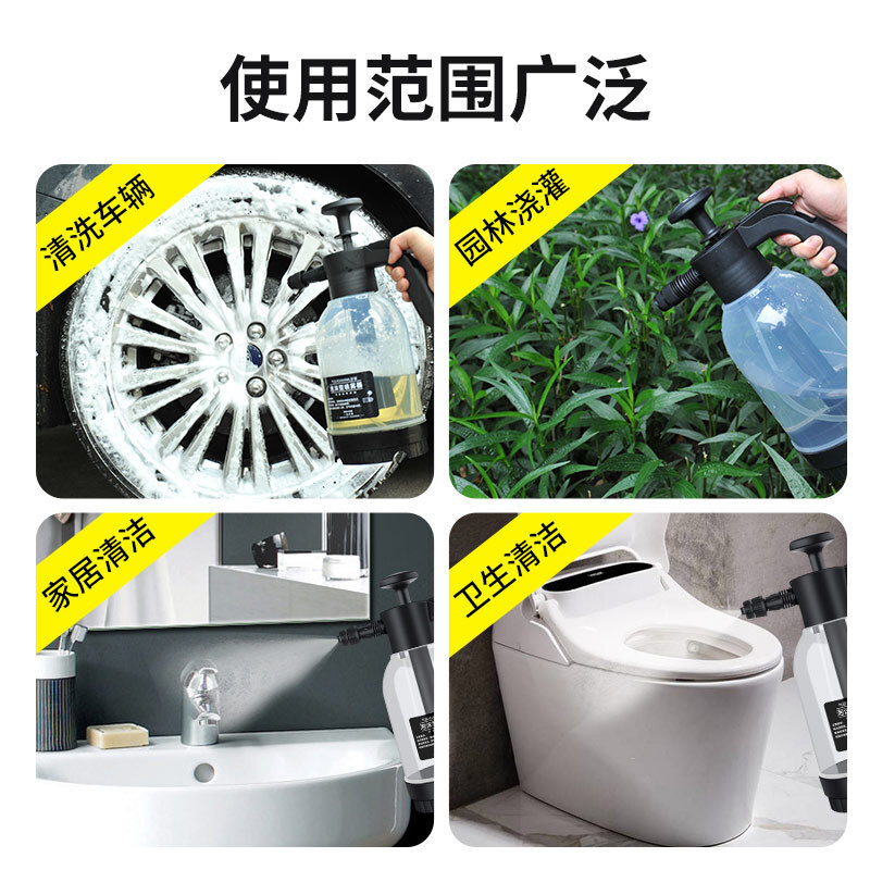 Vehicle-washing foam sprayer, electric high-pressure water pistol, vehicle-washing tool pa-pot supplies