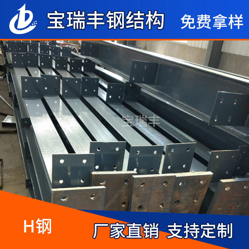 Qingdao, Qingzhou, Huangdao, Zhongtao, Zhenang, Zengnam, Zinc Plated Low Alloy Steel, Zero H Steel.