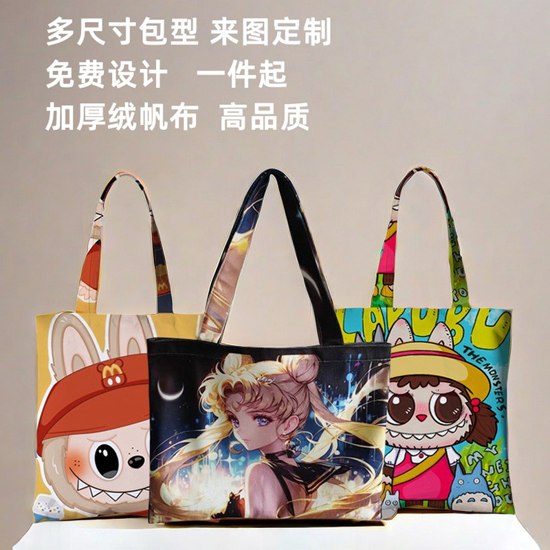 ♪ Beeping on Matalablabubububou's handbags ♪