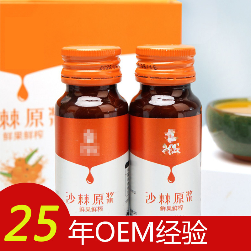 Transparent Sodium OEM 50ml