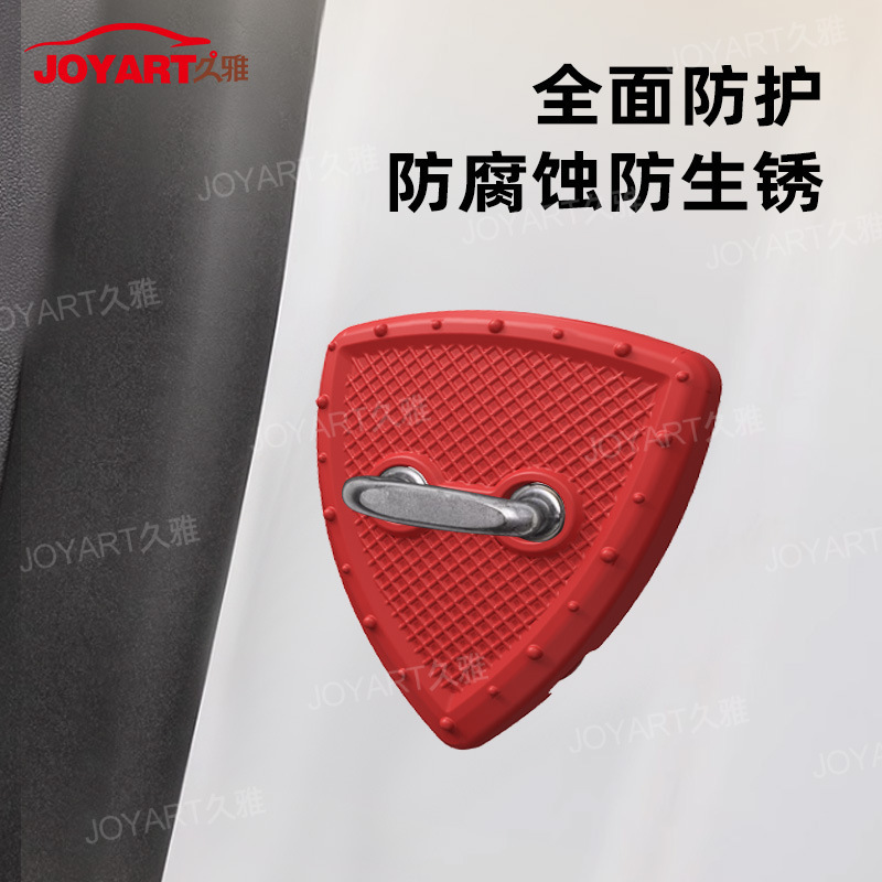 Cross-border new car door protection caps, model3y for silica lock protection