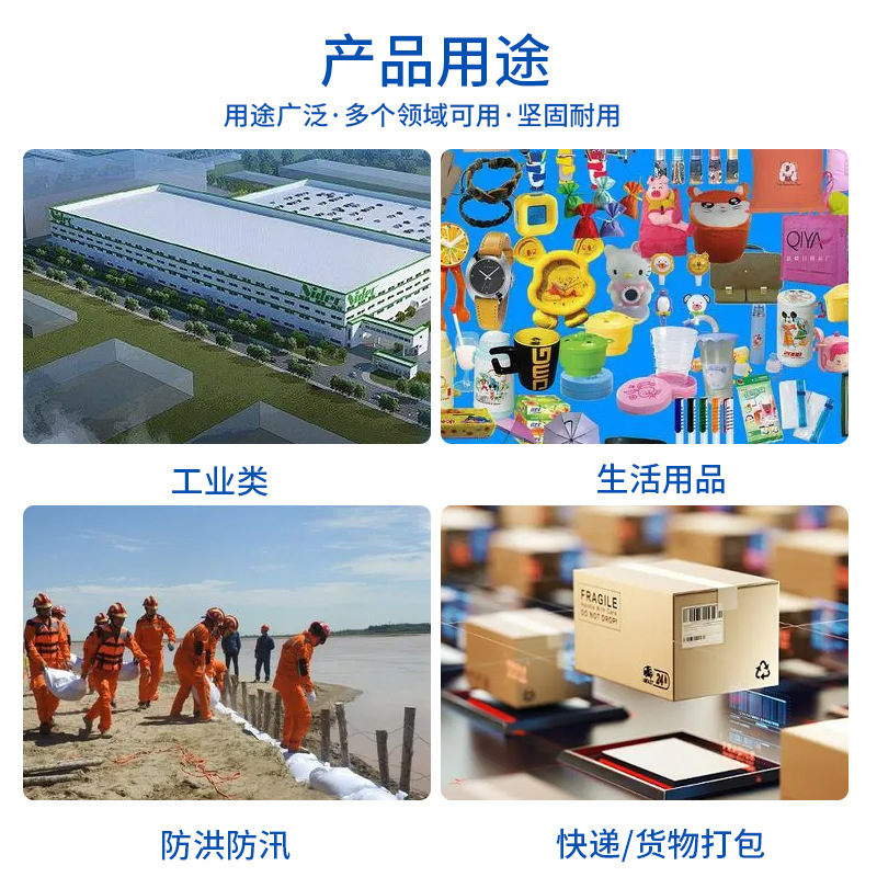 Mặc đồ nhựa, túi vải trắng chứa phân bón, túi da rắn sơn màu, phân phối chất chống thấm.