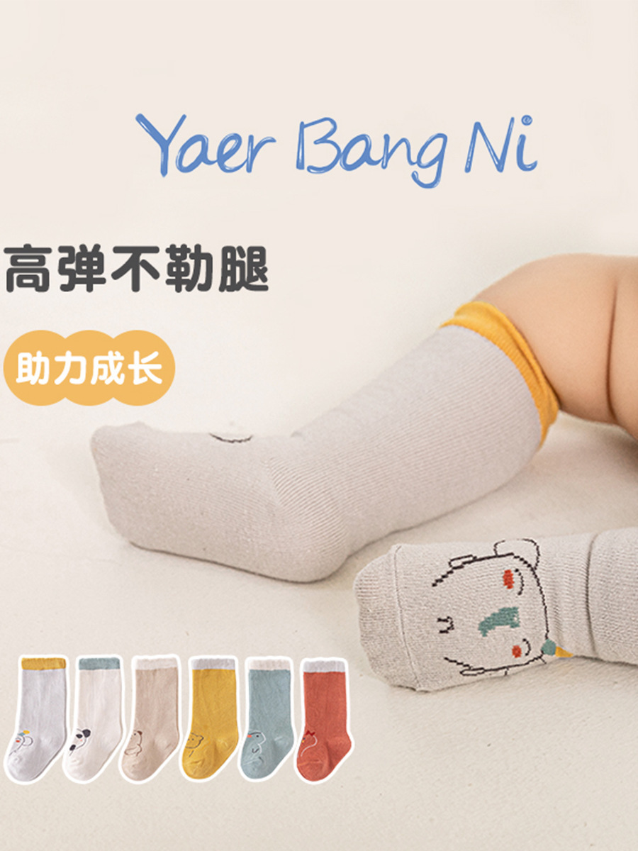 Những đứa trẻ 'S sols Men' S Summer Cotton Baby Socksa Srsing Baby Socks Comment