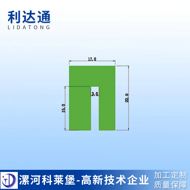 Transmitting line parts, plastic liner, type N high-molecular polyethylene network cushioning tracks, grinding.