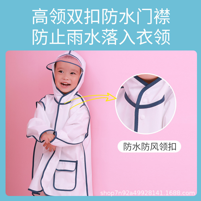 2021新款斗篷式雨衣男女童幼兒園卡通兒童TPU雨披中童戶外帶帽檐