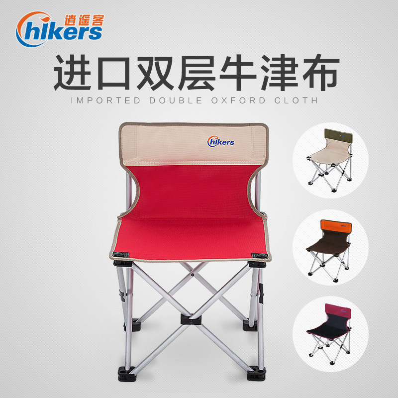 An outdoor folding chair carries a chair fishing chair with a light aluminum alloy, drawing on a back chair, writing a living chair and a mozzarella.