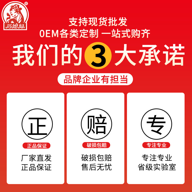 My daughter-in-law, 1.3L, 醋, 香, 醋, 醋, 醋, 1.3, 1.3, 1.3