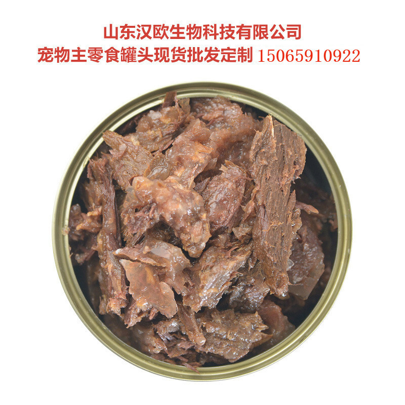 OEM代加工猫狗罐头代加工80g-375g猫粮营养湿粮软粮宠物食品批发