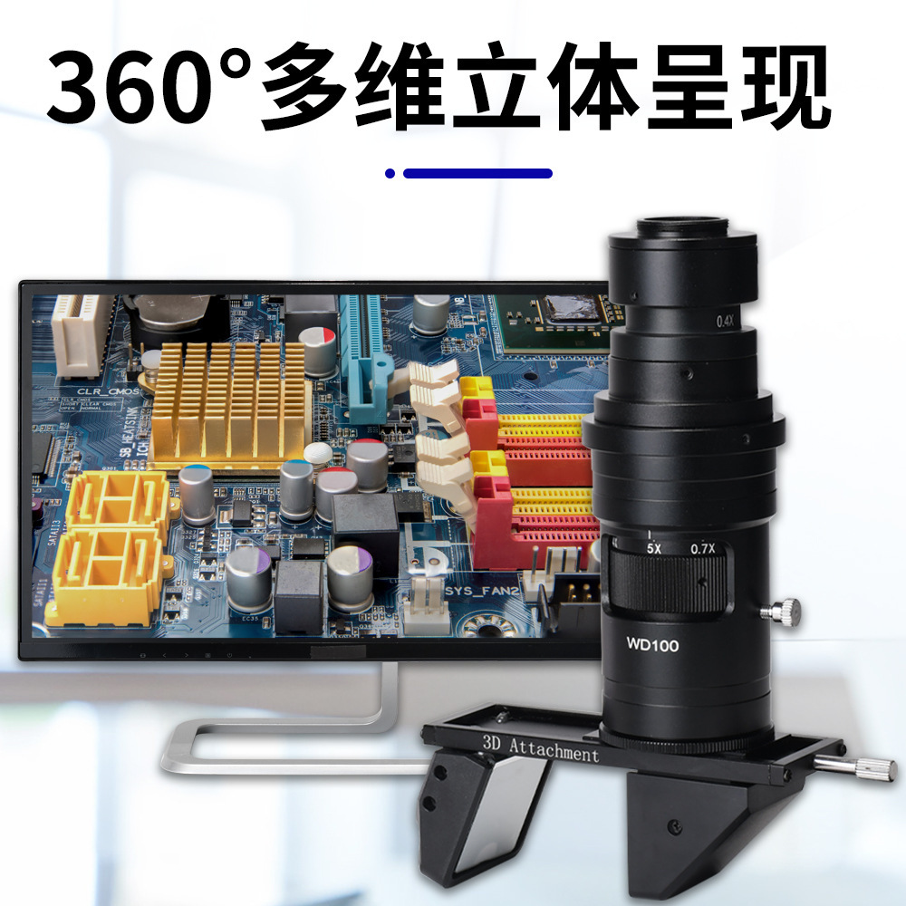 3D microscope high-cleaning industry, 360 degrees, observation of 3D 3D 3D 3D 3D 3D 3D 3D 3D 3D 3D 3D 3D 3D 3D 3D 3D 3D 3D 3D 3D 3D 3D 3D 3D 3D 3D 3D 3D 3D 3D 3D 3D 3D 3D 3D 3D 3D 3D 3D 3D 3D 3D 3D 3D 3D 3D 3D 3D 3D 3D 3D 3D 2D 3D 2D 2D 2D 3D 2D 2D 2D 2D 2D 2D 3D 2D 2D 3D 3D 2D 2D 2D 2D