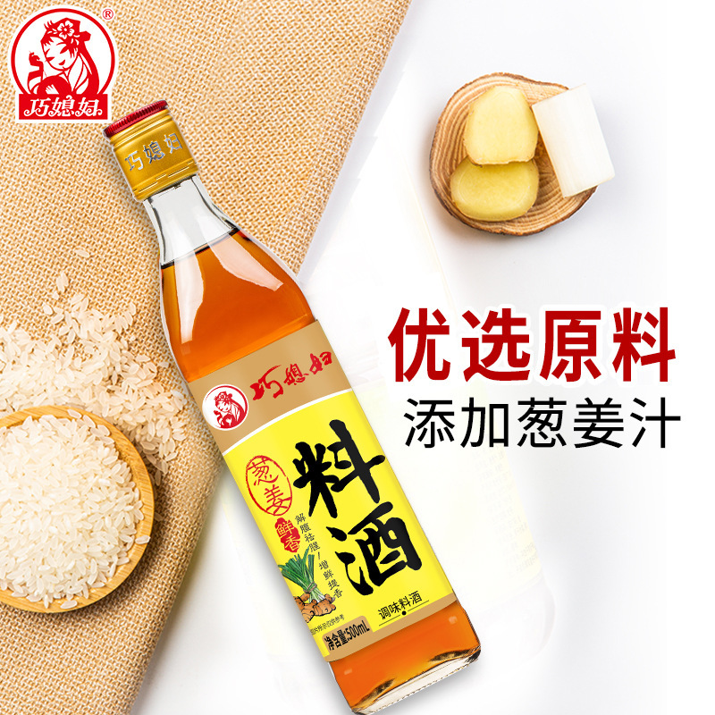Her daughter-in-law's ginger onions 500ml used her kitchen wine to cook the cuisine.