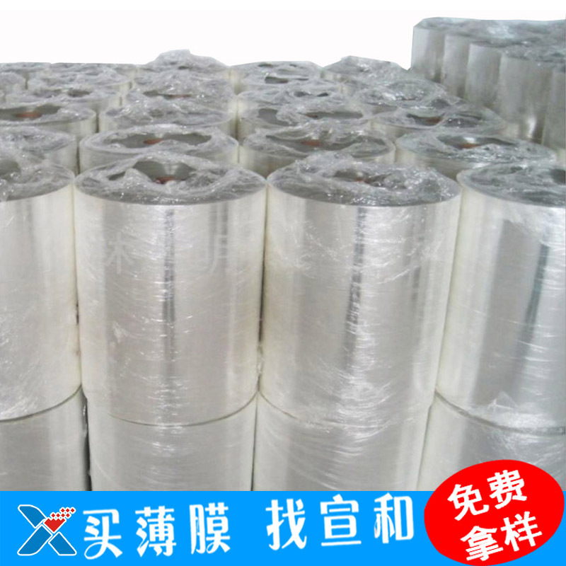 0.125 mm high stretch IML with hard anti-PET film