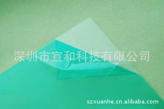 0.3 mm Single-side hard PC polycarbonate plate