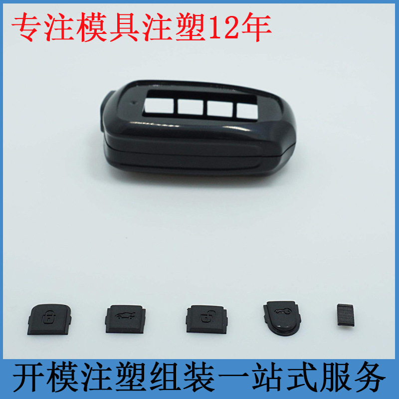 Customizing the supply of plastic appliances for plastic shell retrofitting and small electric shell models
