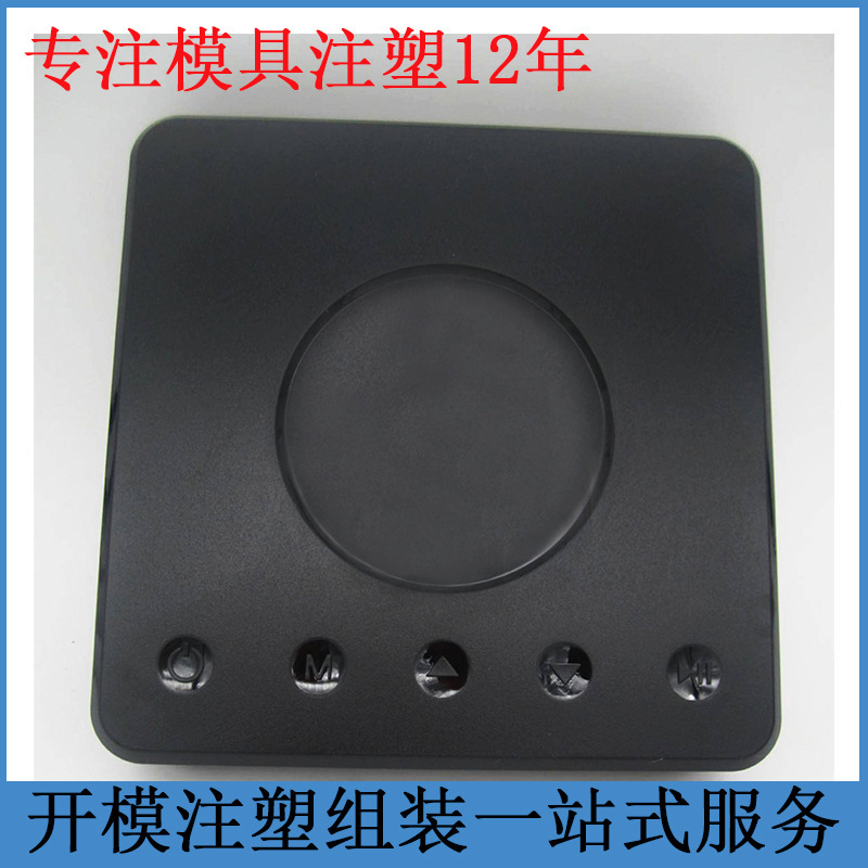 Customizing the supply of plastic appliances for plastic shell retrofitting and small electric shell models