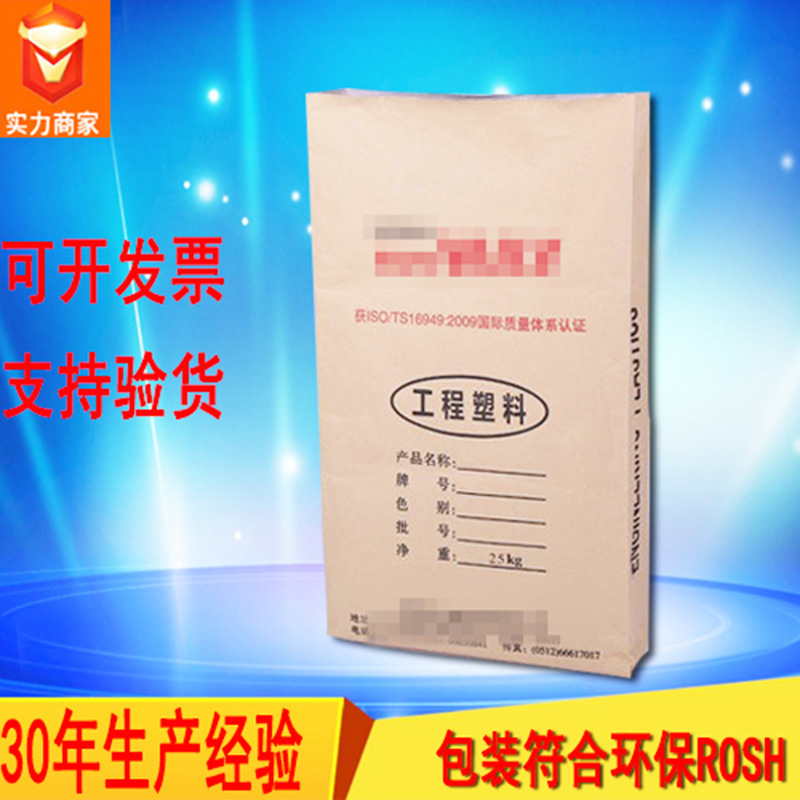 Gói băng nhựa chống thấm chống thấm cho cáp PVC.