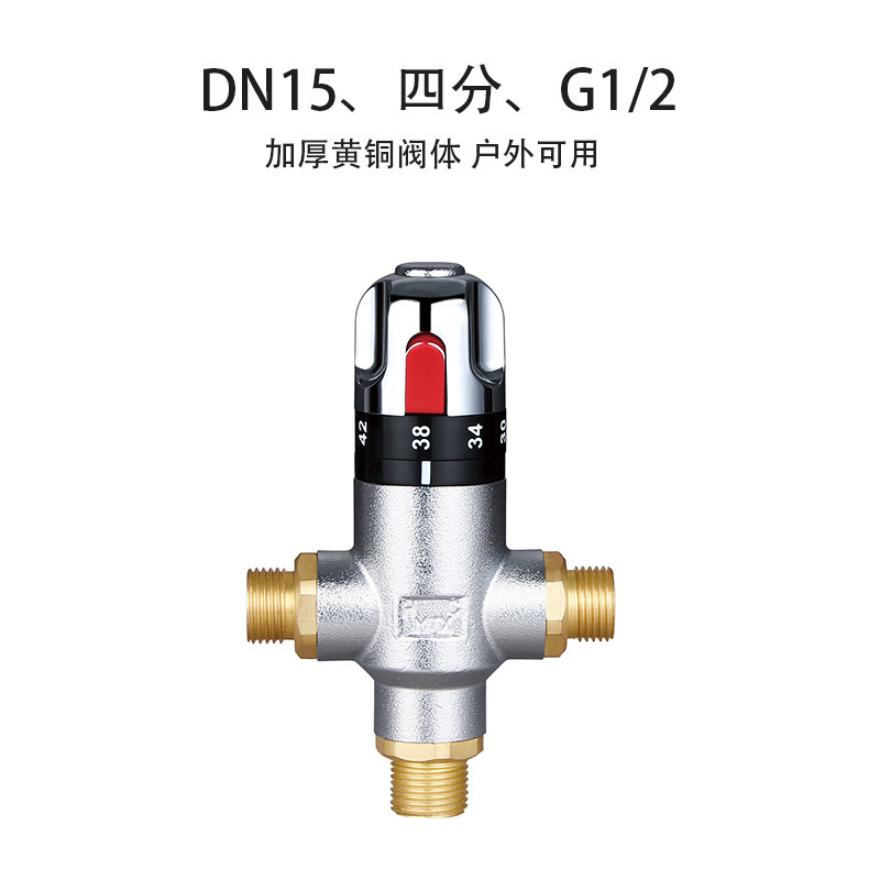 Large flow temperature control valves for solar cooling and temperature valves outside the open of the Bronze Heating Pipe