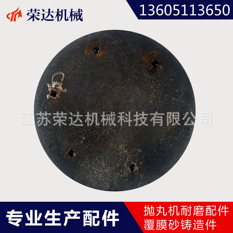 Q326 six-hole tablets, custom-made tracked-type projectile grinder, thick-and-heavy tablet, round-board projectile parts.