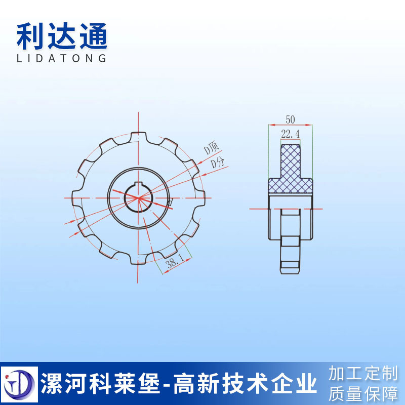 Transmittor gear wheel, 880 series turn-on active wheel, chain wheel, 11.