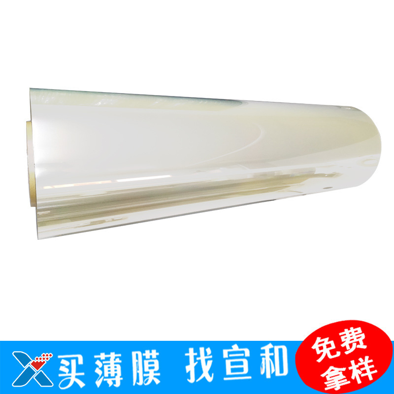 SKC-PET-SH86-Protected membrane PET polylipse base, Sukyo, Korea