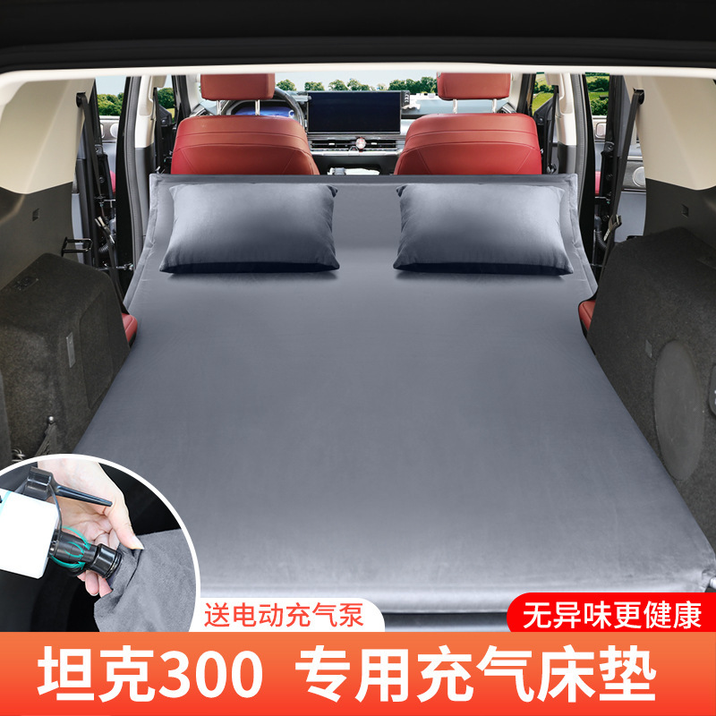 Tank 300/400/500 Specialized vehicles carrying gas bed travel mattress to sleep on SUV reserve automatic gas bed