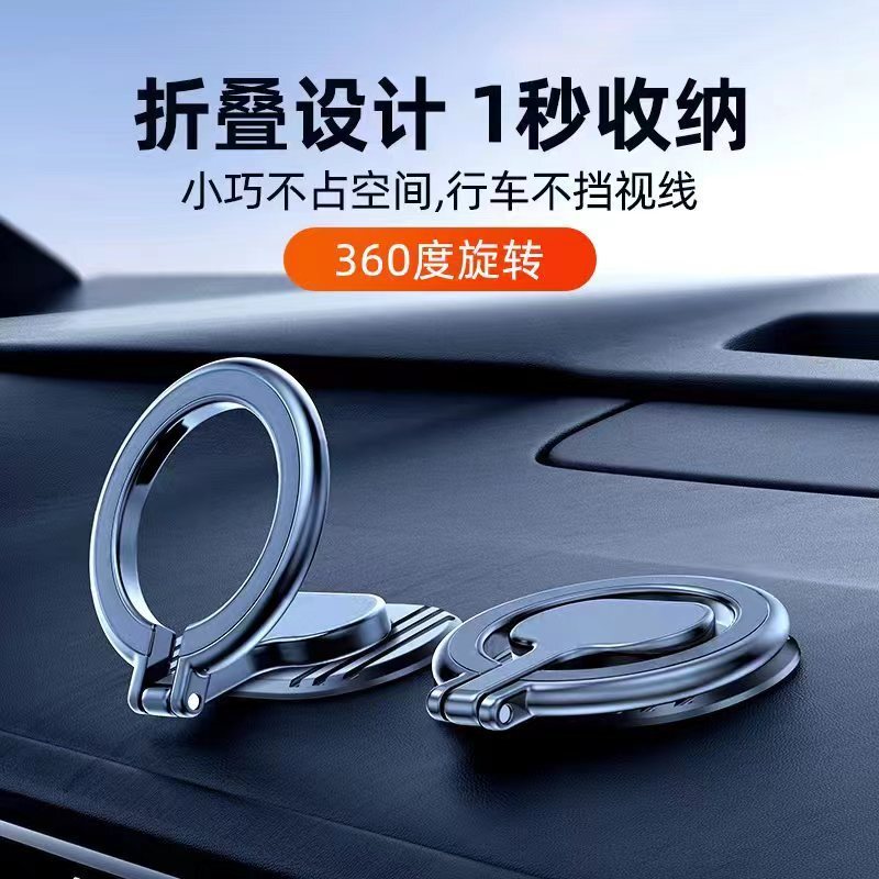 Strong magnetic ring sticker for mobile phone mounts Magsafe stand Phone steering wheel vehicle loader